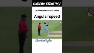 Angular speed in cricket Physics #science #physics #creative #cricket #bowling #physicswallah #study