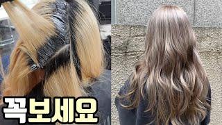 Hair color Tutorial / Korean hairstyle