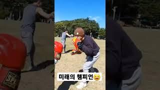 블랙컴뱃) 유짓수의 조기교육 #mma #조기교육 #챔피언 