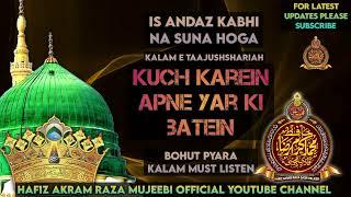 Kuch Karein Apne yar ki batein / Khoobsoorat kalam Khoobsoorat andaz me / Hafiz Akram Raza Mujeebi