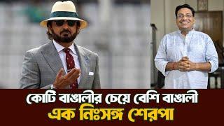 দেশের জন্য জীবন দিতে পারা মানুষ| Fight of Athhar Ali Khan| @DforDebbrata