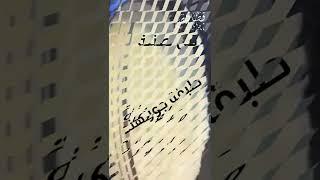 حلا جوز الهند بدون فرن سهل وسريع