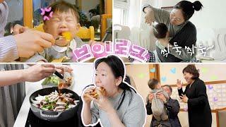 First Ever Sourness  Dakgalbi, Self-Haircut, Mukvlog, Family Dinner, 8 Month Baby