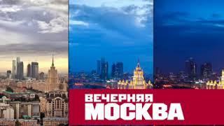 Радио Вечерняя Москва, Павловы и партнеры, Investuprav.ru, Торги и Аукционы по банкротству