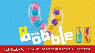 TENGA Bobble - Official Product Video