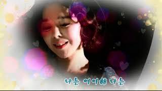 연심(가사)/우순실/숨보명^^/응답하라1984/1집앨범/KPOP