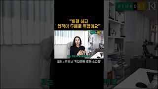 업적 2배로 향상시킨 비법