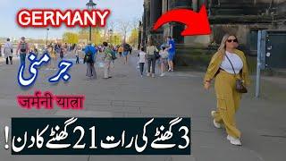 Travel To Germany | History Documentary About Germany in Urdu & Hindi | SPIDER TV | Germany Ki Sair