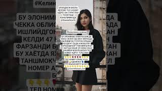 #erkerak #rek #tezkunda #переписка #haveitoldyoulatelythatiloveyou #тикток #butifyoucloseyoureyes