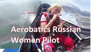 Aerobatics S. Kopanina Woman Pilot From the Cockpit View Russian Aerobatic Pilot Video prohibitively