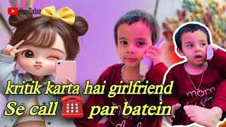 kritik karta hai girlfriend Se call ️ par batein