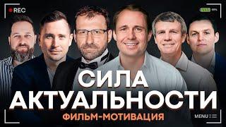 Оставь яркий след! Откровения о пути предпринимателя | Хартманн, Рыбаков, Евланников и другие