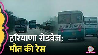 11 km तक चली Haryana Roadways की Bus Race, 20 लोग सहमे बैठे रहे, Video Viral