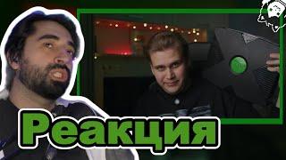 RESTART Смотрит ЗЕ МАККЕРС: XBOX Original - КАК ВСЕ НАЧАЛОСЬ