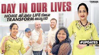 Day in our lives || Home  తో పాటు Life కూడా Transform  అయ్యింది || @NandusWorld    || Tamada Media