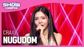 CRAXY - NUGUDOM (크랙시 - 누구덤) l Show Champion l EP.471