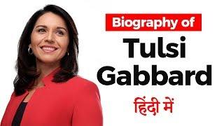 Biography of Tulsi Gabbard, American politician and first Hindu member of Congress