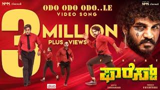 Kannada New Song | Odo Odo Odo | Kailash Kher | Forest | Chikkanna, Anish Tejeshwar