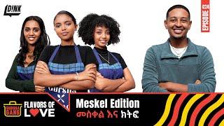 "መስቀል እና ክትፎ" Single Guy Picks A Date Based On Their kitfo | Gursha Gang Ep 24 | D!NK TV