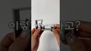 가방걸이 추천드려용 #다이소#다이소템 #다이소꿀템 #다이소신상 #다이소살림템
