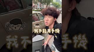 24小時不用手機挑戰 YT影片後續來了！