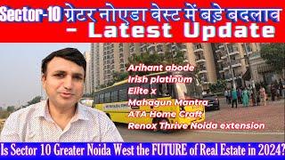 Is Sector 10 Greater Noida West the FUTURE of Real Estate in 2024? Yadu Tv