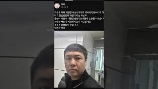 윈조이 베러윙스 계엄령 선포 #금정구