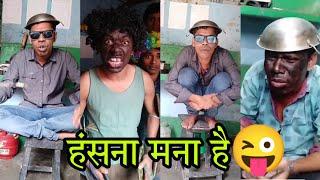 Comedy भरा वीडियो देखना ना भूलें #comedyvideo part 6