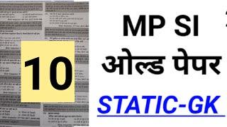 Mp Si | mp si syllabus | MP si vacancy 2021| mp si salary | mp si age limit 2021