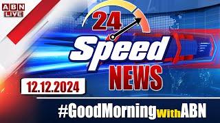 LIVE : Speed News | 24 Headlines | 12-12-2024 | #morningwithabn | ABN Telugu