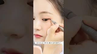 초간단! 아이라인 잘 그리는 법️ #makeup