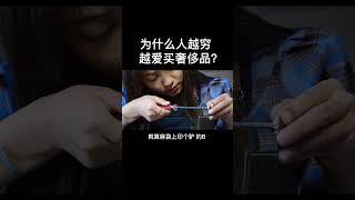 handmade leather bag 這么精致的大象灰手工包，肩帶？？調節，是你喜歡的樣子嗎？ 包包  698