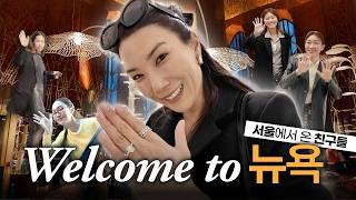 뉴욕에 온 멋쟁이 서울 친구들과 함께신상 백화점,한국 식당,가구 아울렛,팝업 쇼핑:::백스테이지