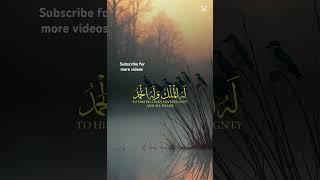 Relaxing Quran Recitation l#quranrecitation #quran #islamicvideo