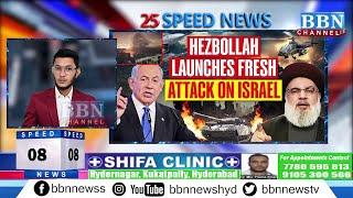 Speed News | 30th October 2024 | 25 News in 5 Minutes | BBN NEWS