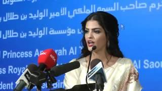 Princess Ameerah Al-Taweel Receives "Woman Personality of the Year 2012" Award