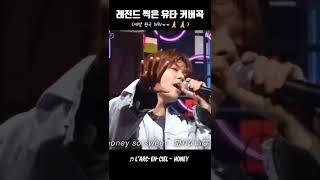 [NCT/유타] 일본에서 레전드찍은 유타 락 보컬ㄷㄷ