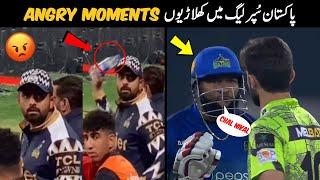 25 Aggressive Moments Of PSL