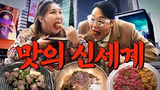 I found a good restaurant in COEX where there are no good restaurants | Repeat Restaurant EP.24