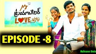 My Triangular Love Story Episode 8 | unseen Village Love Series | Sri | Release Dates | Creative Ts