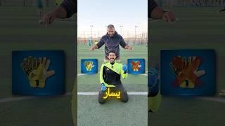 يمين ولا يسار 