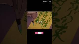 #百妖谱 是老太监，也是大阴阳师#国漫  #shorts【加入会员专享最新集】