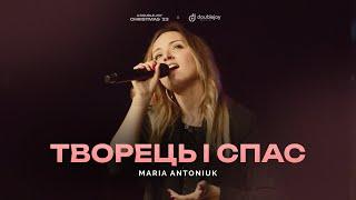 Maria Antoniuk @mariiaantoniuk – Творець і Спас (live) | A Double Joy Christmas '23