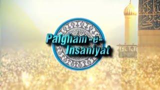 Paigham e Insaniyat Episode 2