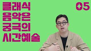 400년 동안 사랑받은 유일한 음악 장르