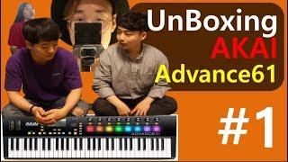 [인마포_Review] UnBoxing AKAI Advance 61 #1 _ 의식의 흐름대로 진행하는 저세상 악기리뷰 IN MY POCKET @마스터 키보드