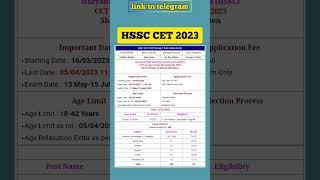 HssC CeT NotificatioN 2023 |HSSC CET update today |hssc cet group C vacancy 2023 | #shorts #trending