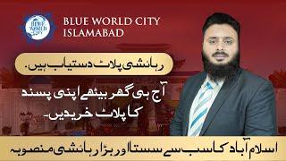 Blue World City | Overseas Block New Features | Balloting Event | Updates | Plots On Installments