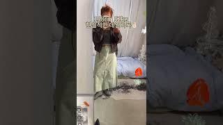 158cm 50kg 줏대없는 현실적인 데일리룩데이트룩 개강룩 일상룩 오오티디/ 발란사 짐색 닥터마틴 8홀 블루종 데님롱스커트