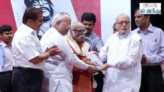 Jayakanthan 80th Birthday & Book Release Function | Sivakumar | Lakshmi